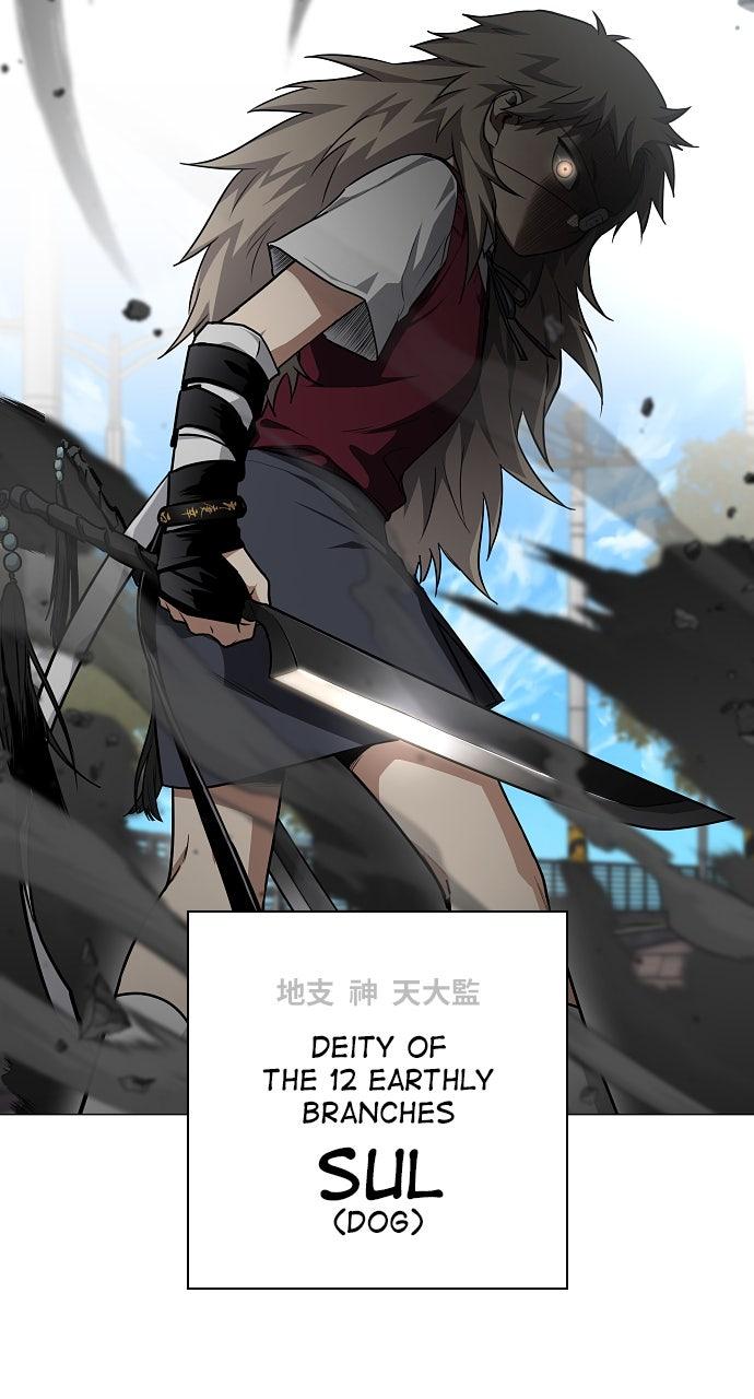 Jakdu: Shaman's Blade Chap 49 - Next Chap 50