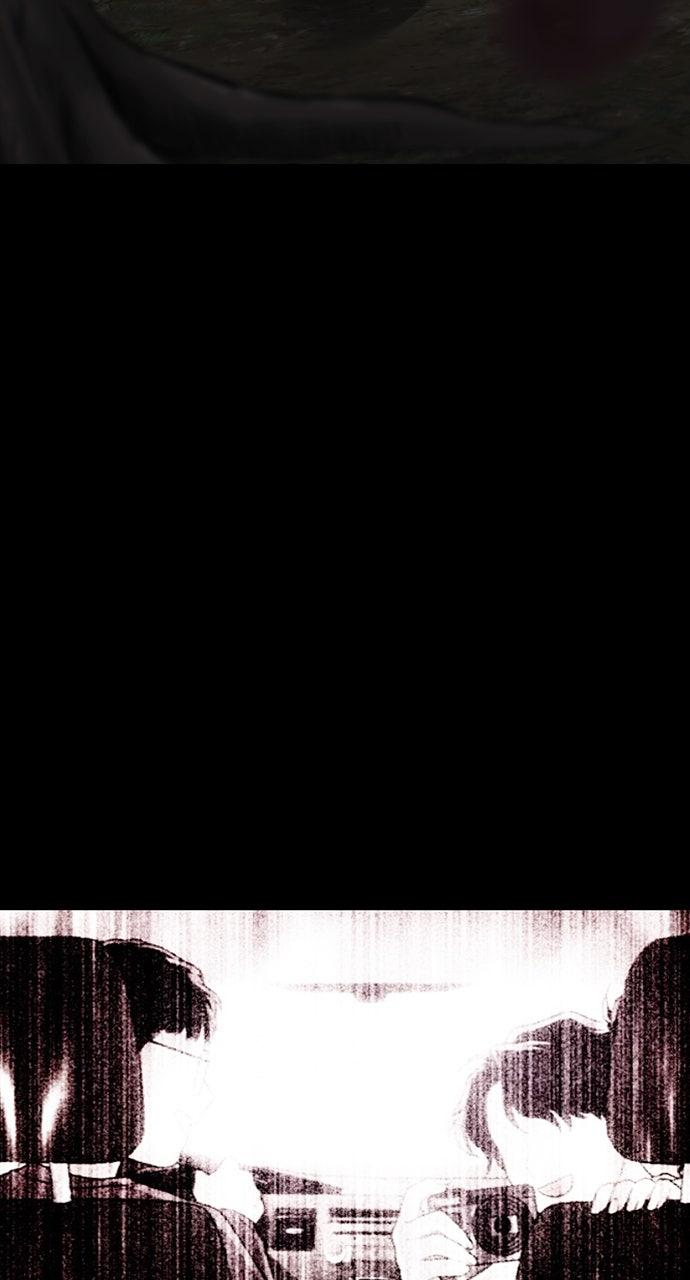 Jakdu: Shaman's Blade Chap 42 - Next Chap 43