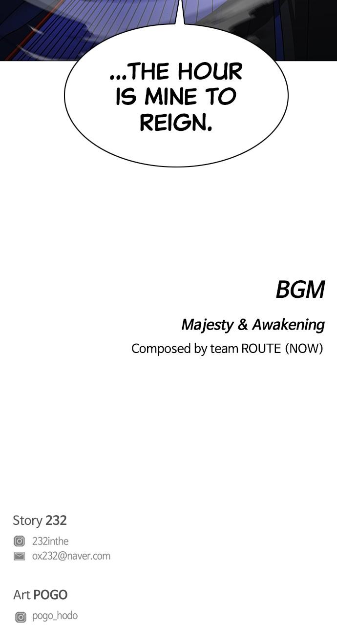 Jakdu: Shaman's Blade Chap 43 - Next Chap 44