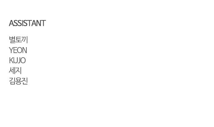 Jakdu: Shaman's Blade Chap 57 - Next Chap 58