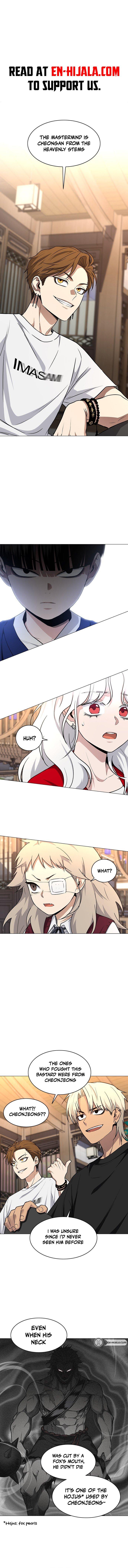 Jakdu: Shaman's Blade Chap 57 - Next Chap 58