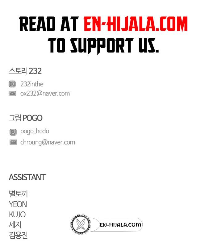 Jakdu: Shaman's Blade Chap 55 - Next Chap 56