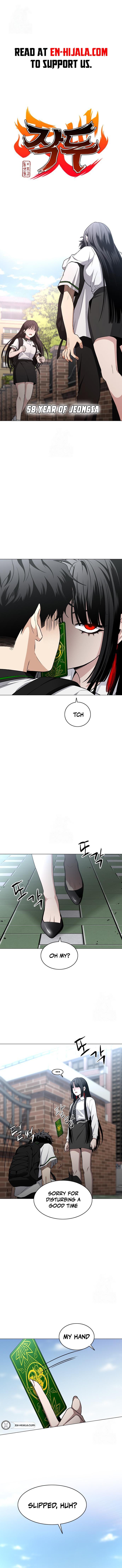 Jakdu: Shaman's Blade Chap 58 - Next Chap 59