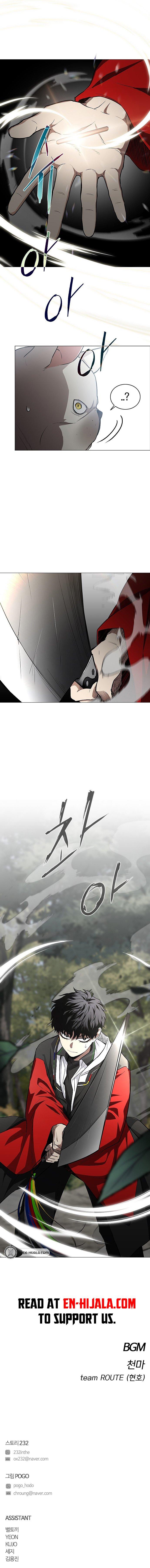 Jakdu: Shaman's Blade Chap 52 - Next Chap 53