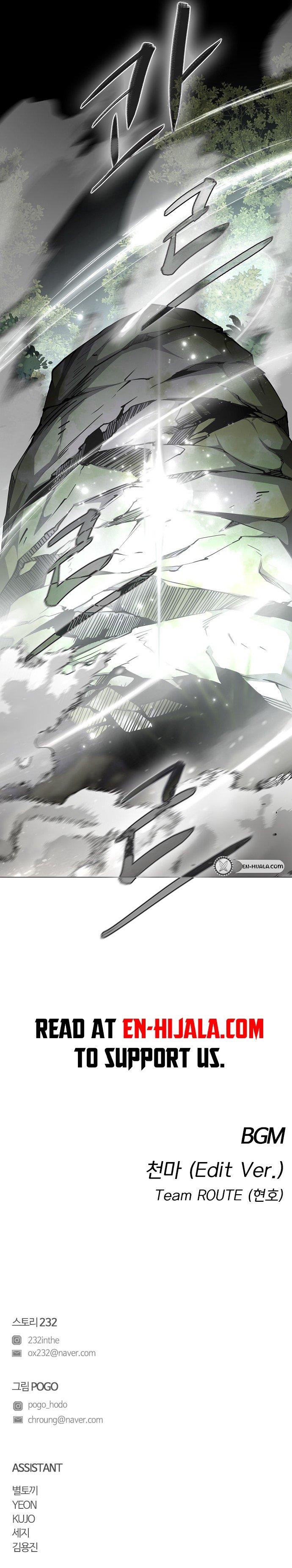 Jakdu: Shaman's Blade Chap 53 - Next Chap 54
