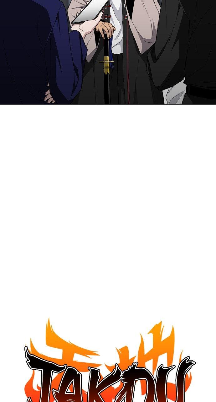 Jakdu: Shaman's Blade Chap 67 - Next Chap 68