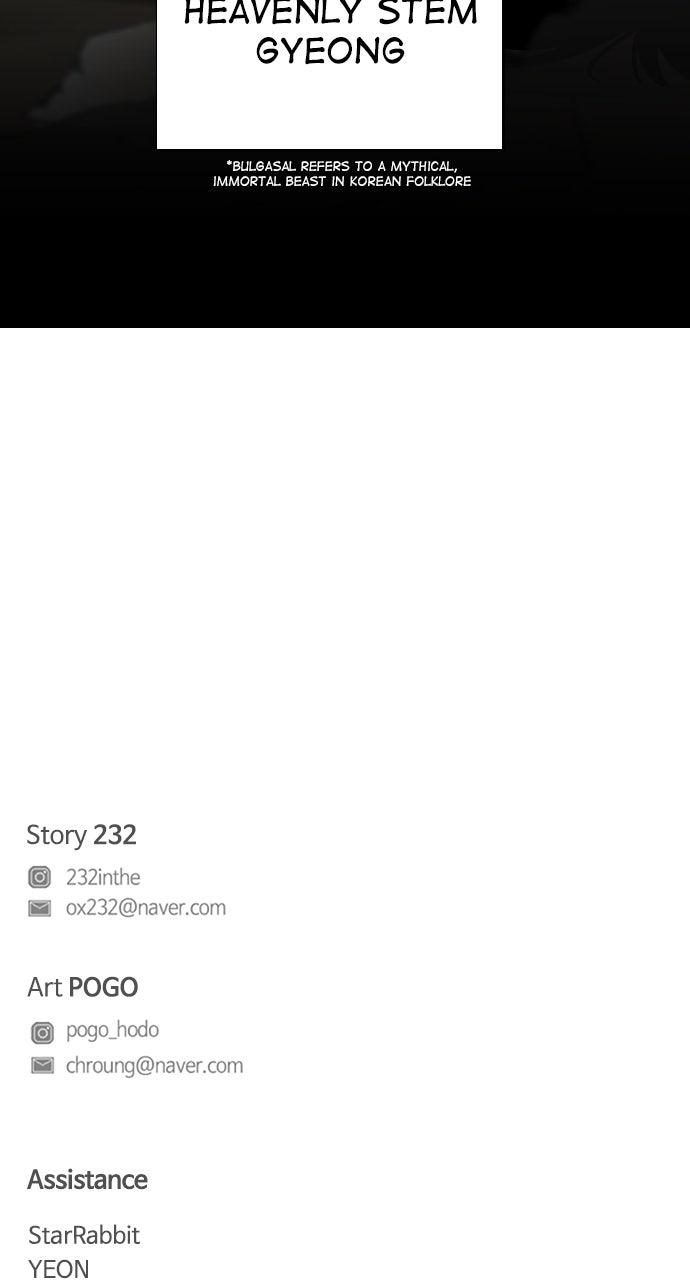 Jakdu: Shaman's Blade Chap 65 - Next Chap 66