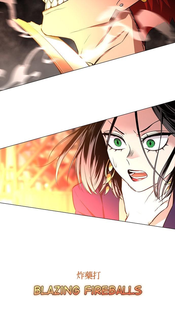 Jakdu: Shaman's Blade Chap 66 - Next Chap 67