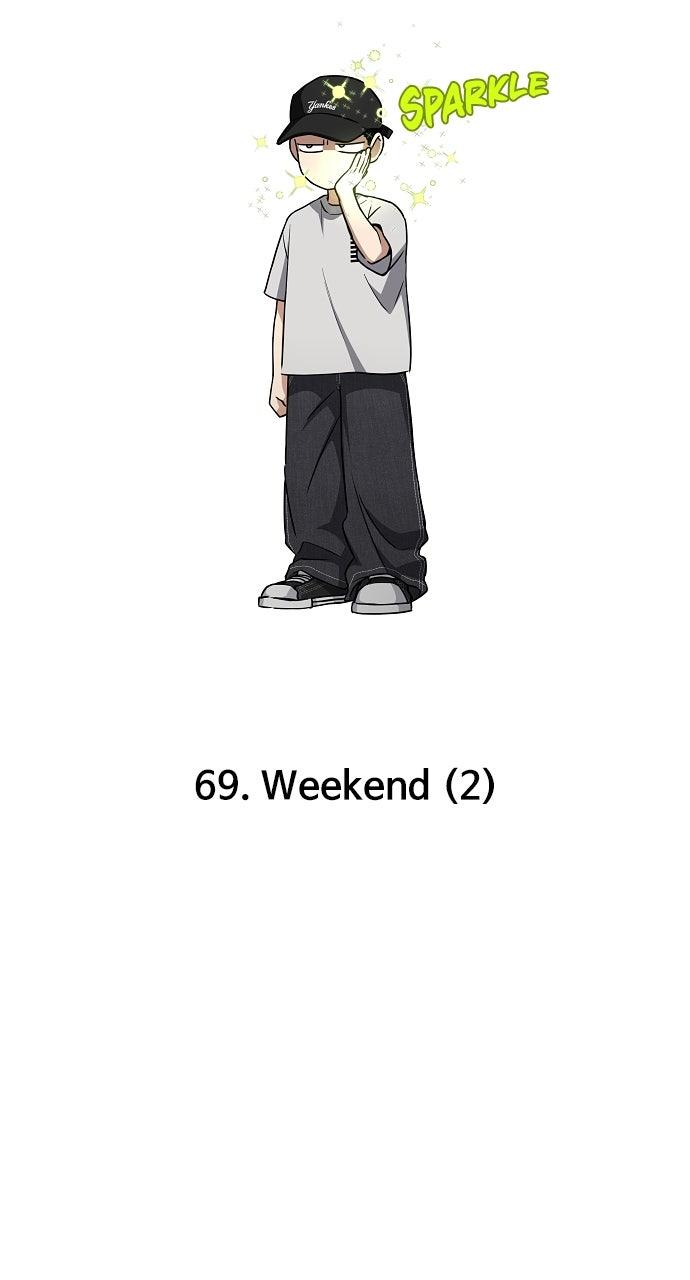 Jakdu: Shaman's Blade Chap 69 - Next Chap 70