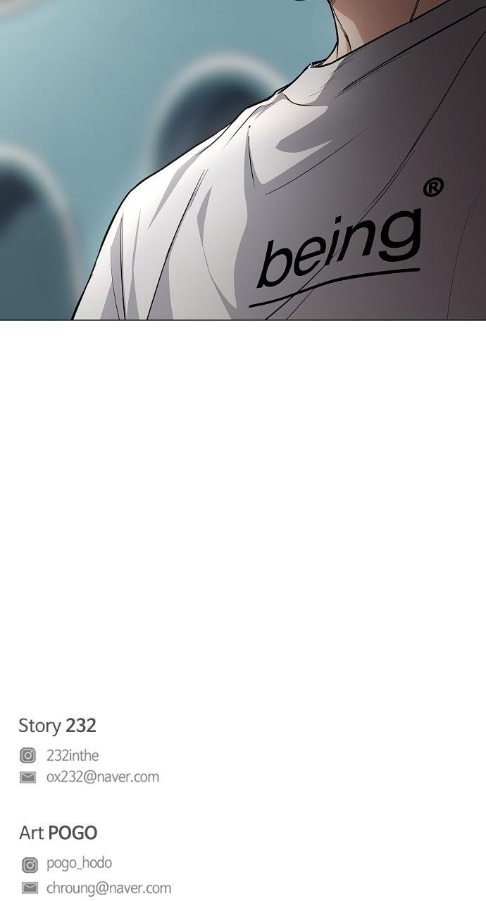 Jakdu: Shaman's Blade Chap 69 - Next Chap 70