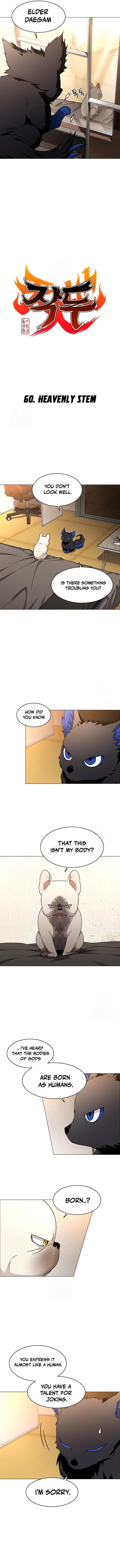 Jakdu: Shaman's Blade Chap 60 - Next Chap 61