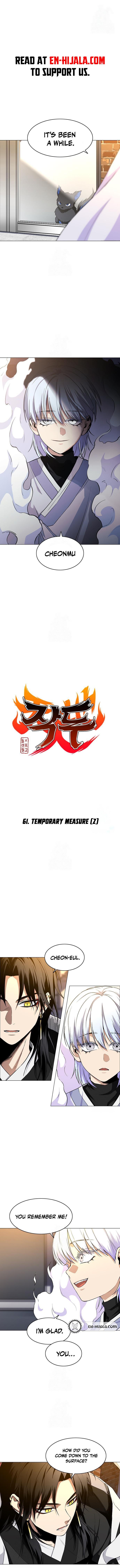 Jakdu: Shaman's Blade Chap 61 - Next Chap 62