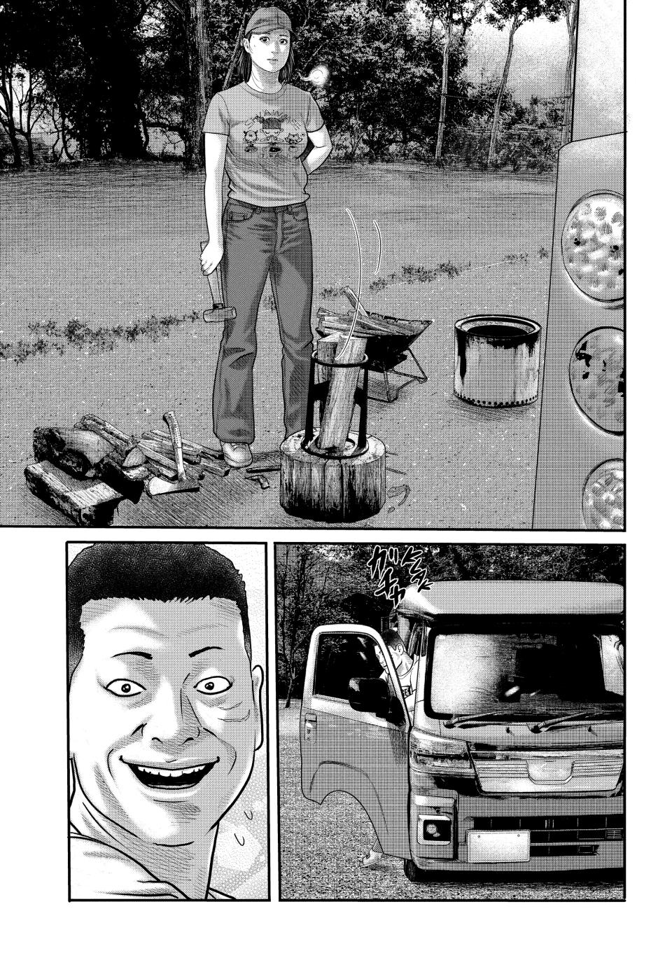 The Fable: The Third Secret Chap 1 - Next Chap 2