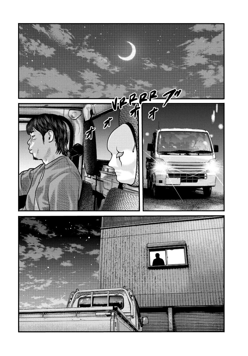 The Fable: The Third Secret Chap 2 - Next Chap 3