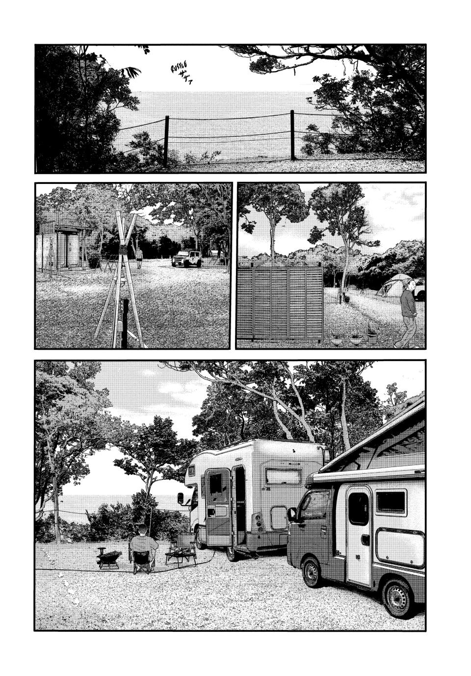 The Fable: The Third Secret Chap 3 - Next Chap 4