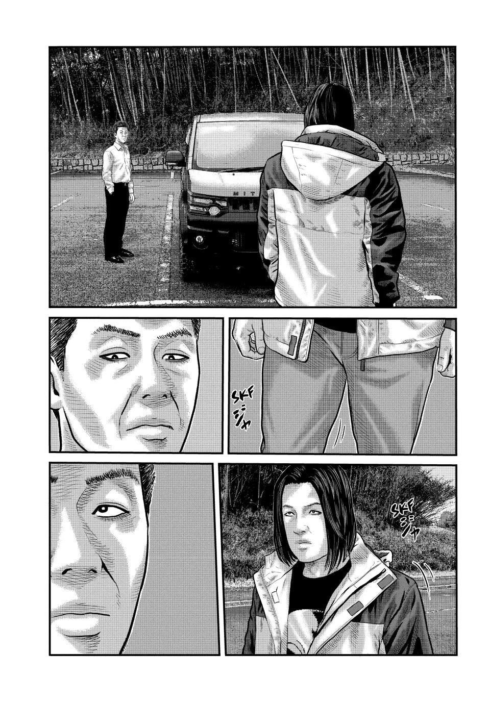 The Fable: The Third Secret Chap 10 - Next Chap 11