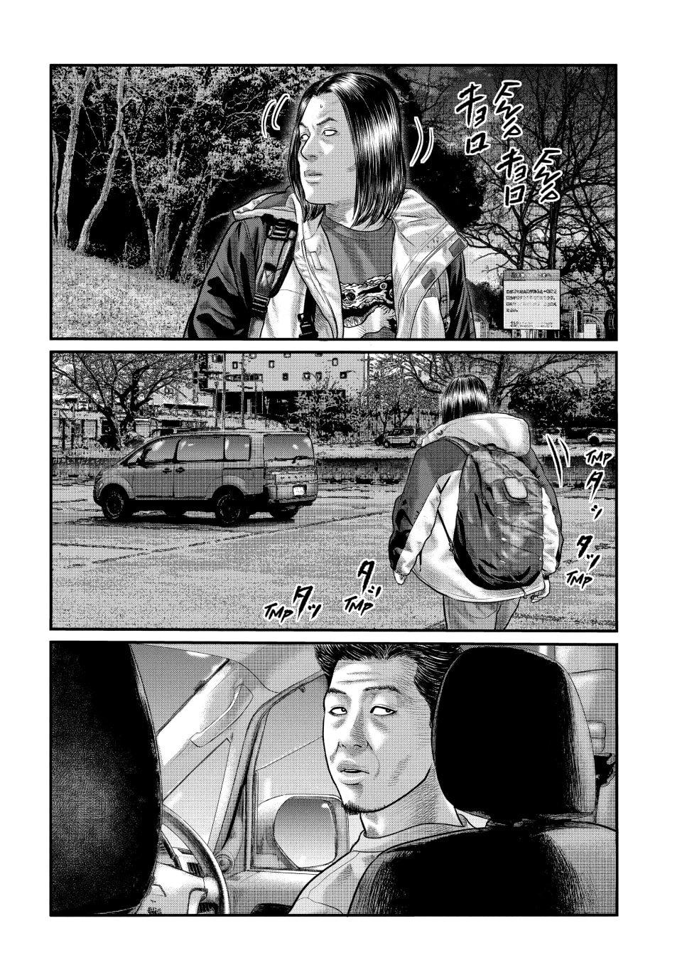 The Fable: The Third Secret Chap 13 - Next Chap 14