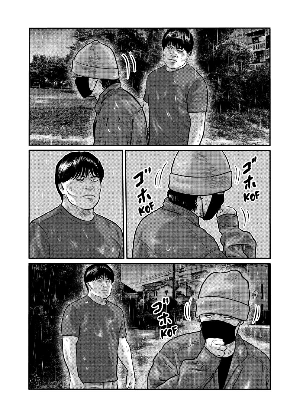 The Fable: The Third Secret Chap 26 - Next Chap 27