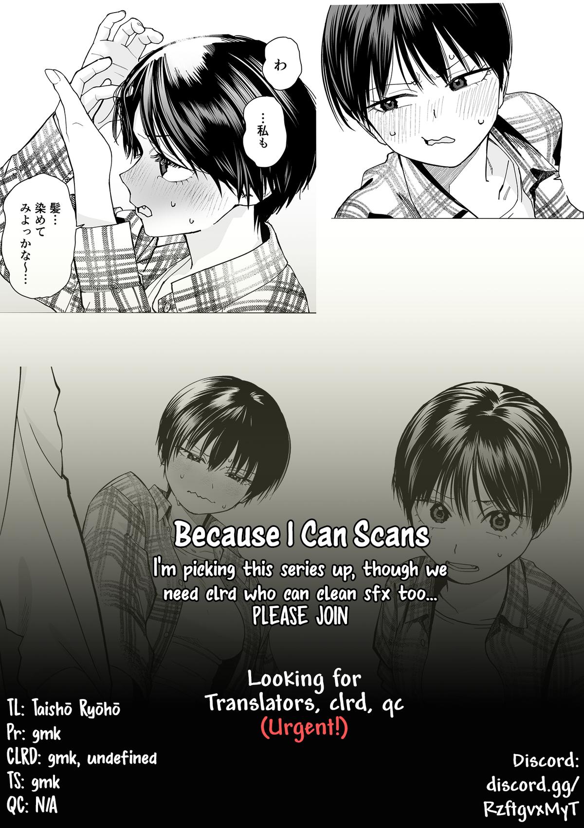 Boyish Kanojo ga Kawaisugiru Chap 17 - Next Chap 18