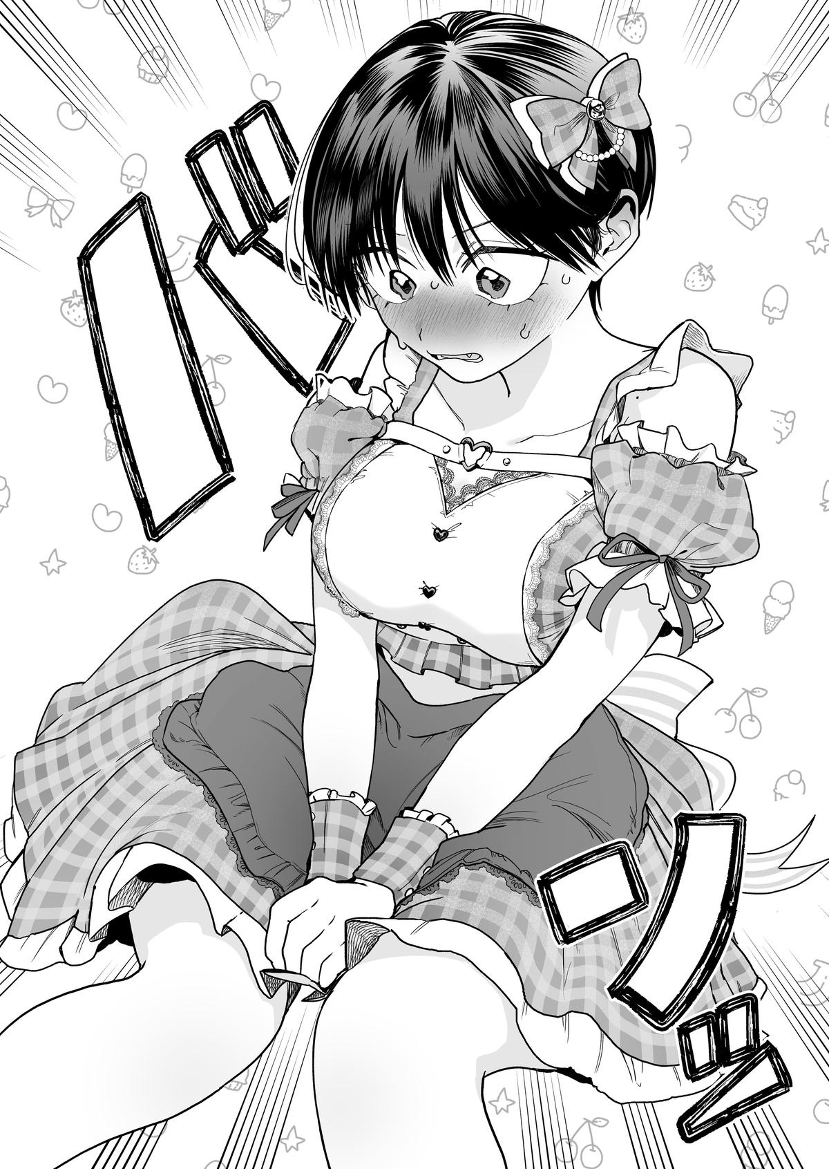 Boyish Kanojo ga Kawaisugiru Chap 26 - Next Chap 27