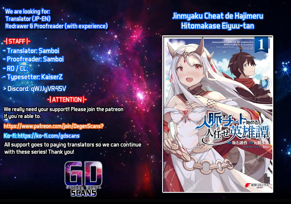 Jinmyaku Cheat de Hajimeru Hitomakase Eiyuutan Chap 4 - Next Chap 5