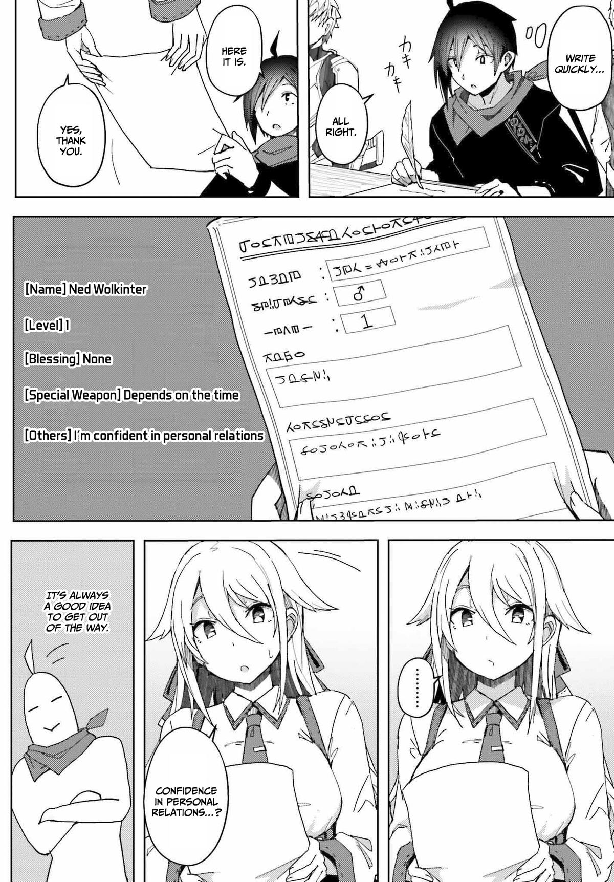 Jinmyaku Cheat de Hajimeru Hitomakase Eiyuutan Chap 6 - Next Chap 7