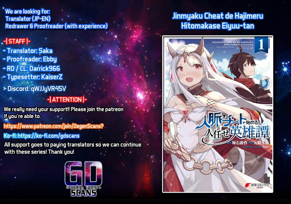 Jinmyaku Cheat de Hajimeru Hitomakase Eiyuutan Chap 6 - Next Chap 7