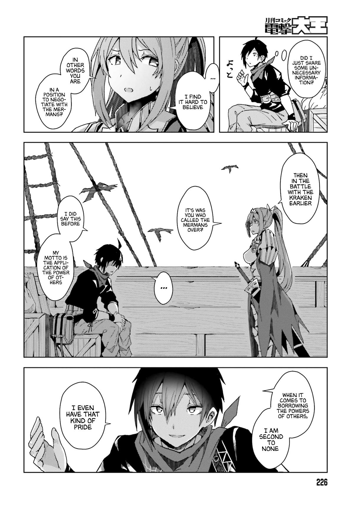 Jinmyaku Cheat de Hajimeru Hitomakase Eiyuutan Chap 1 - Next Chap 2