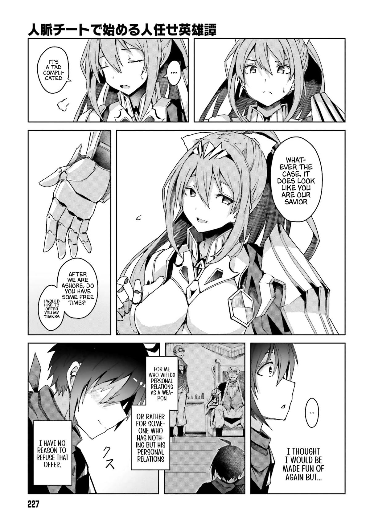 Jinmyaku Cheat de Hajimeru Hitomakase Eiyuutan Chap 1 - Next Chap 2