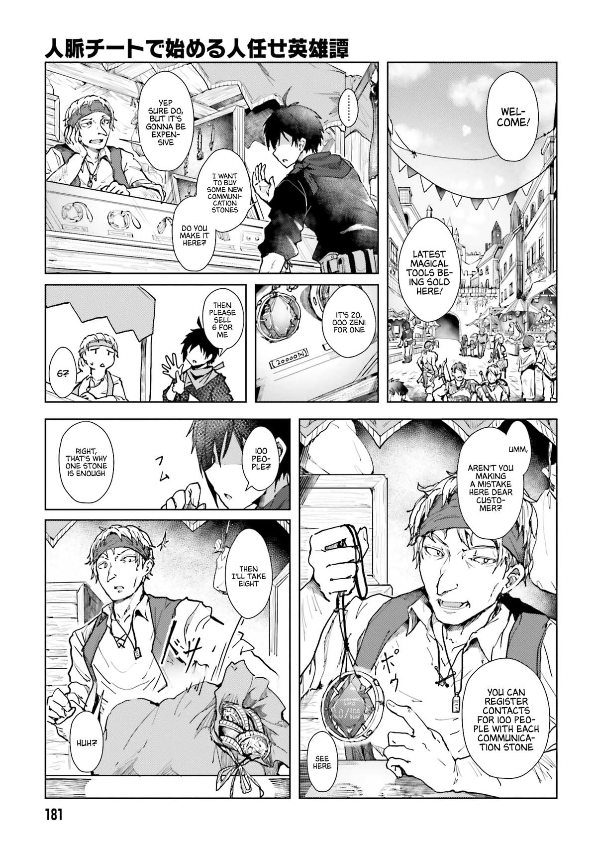 Jinmyaku Cheat de Hajimeru Hitomakase Eiyuutan Chap 1 - Next Chap 2