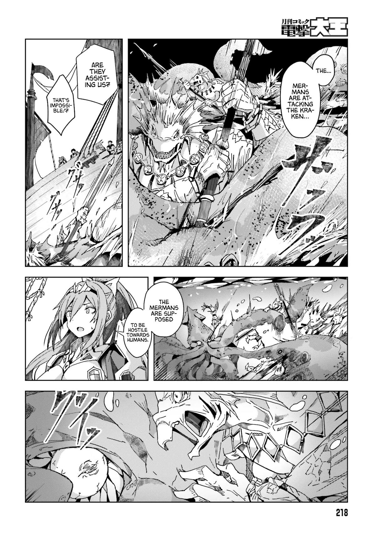 Jinmyaku Cheat de Hajimeru Hitomakase Eiyuutan Chap 1 - Next Chap 2