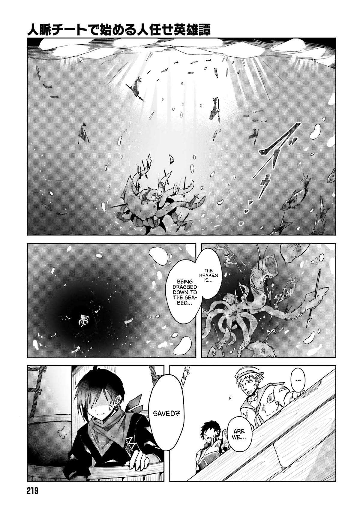 Jinmyaku Cheat de Hajimeru Hitomakase Eiyuutan Chap 1 - Next Chap 2