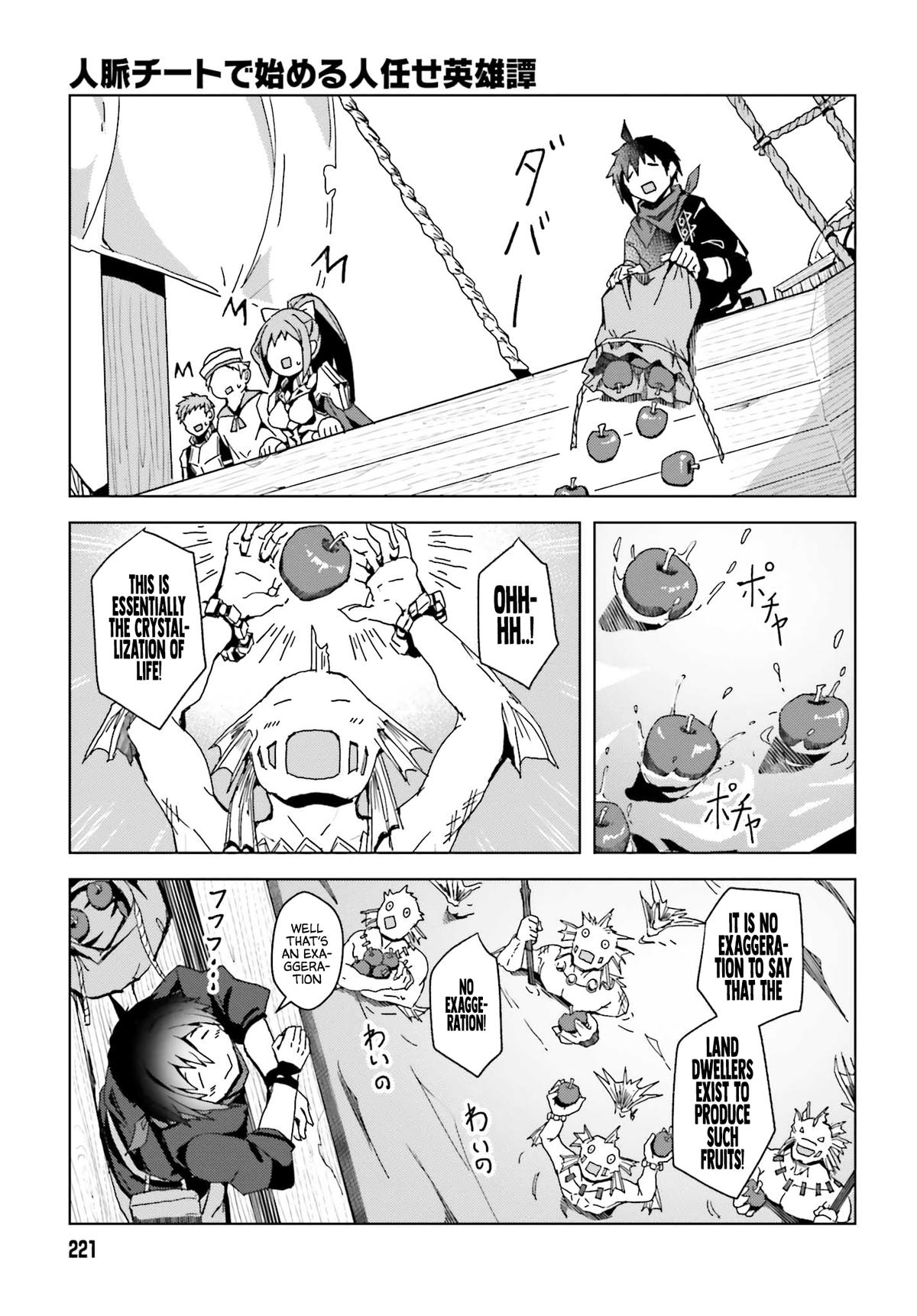 Jinmyaku Cheat de Hajimeru Hitomakase Eiyuutan Chap 1 - Next Chap 2