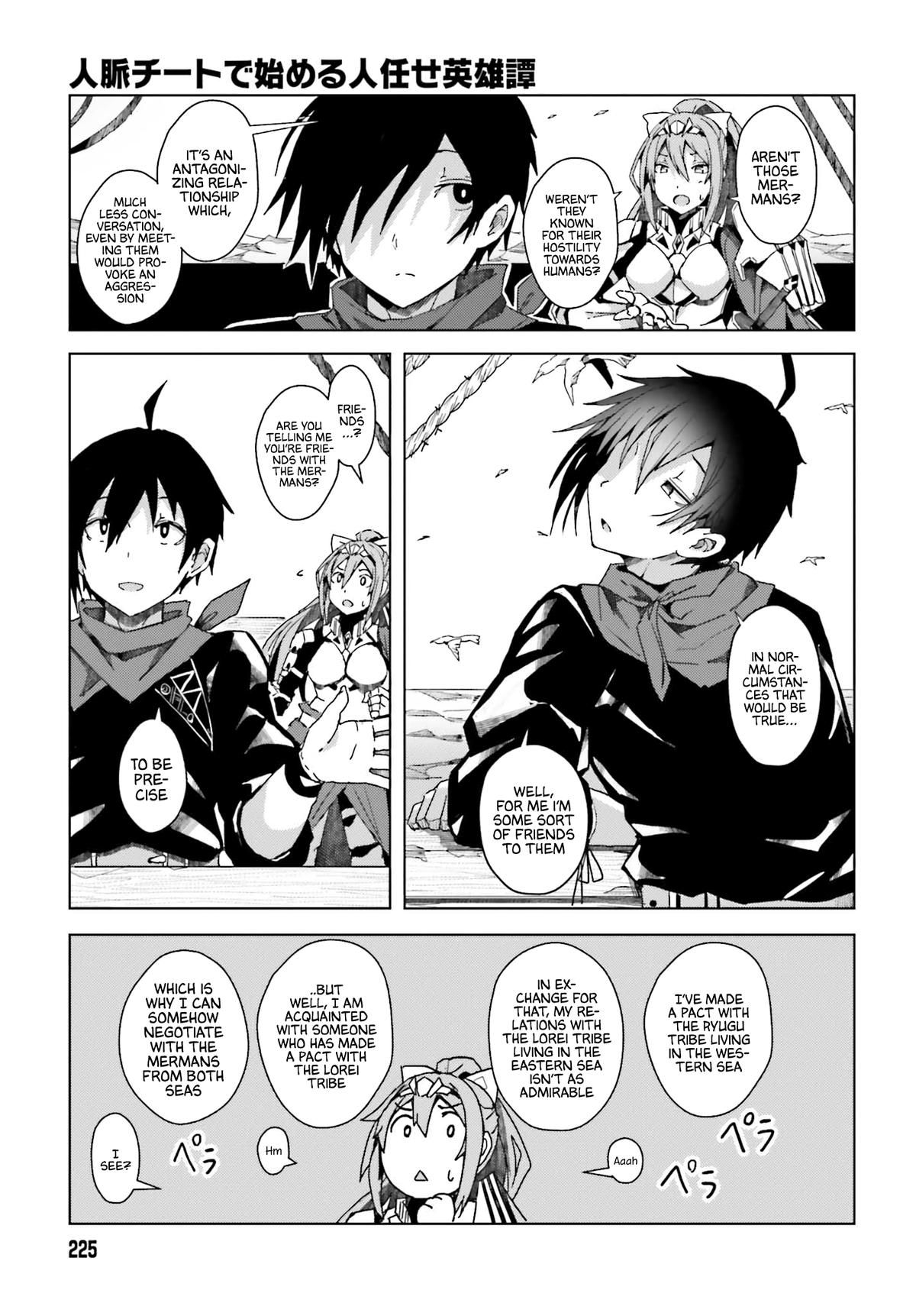 Jinmyaku Cheat de Hajimeru Hitomakase Eiyuutan Chap 1 - Next Chap 2