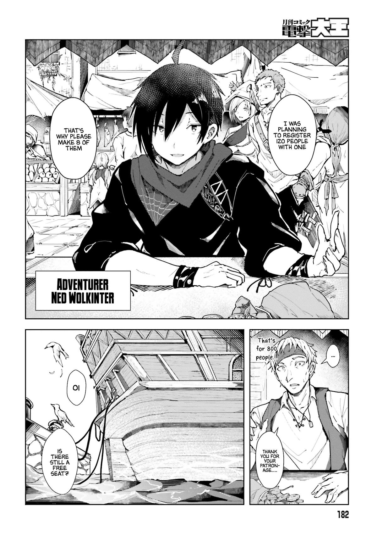 Jinmyaku Cheat de Hajimeru Hitomakase Eiyuutan Chap 1 - Next Chap 2