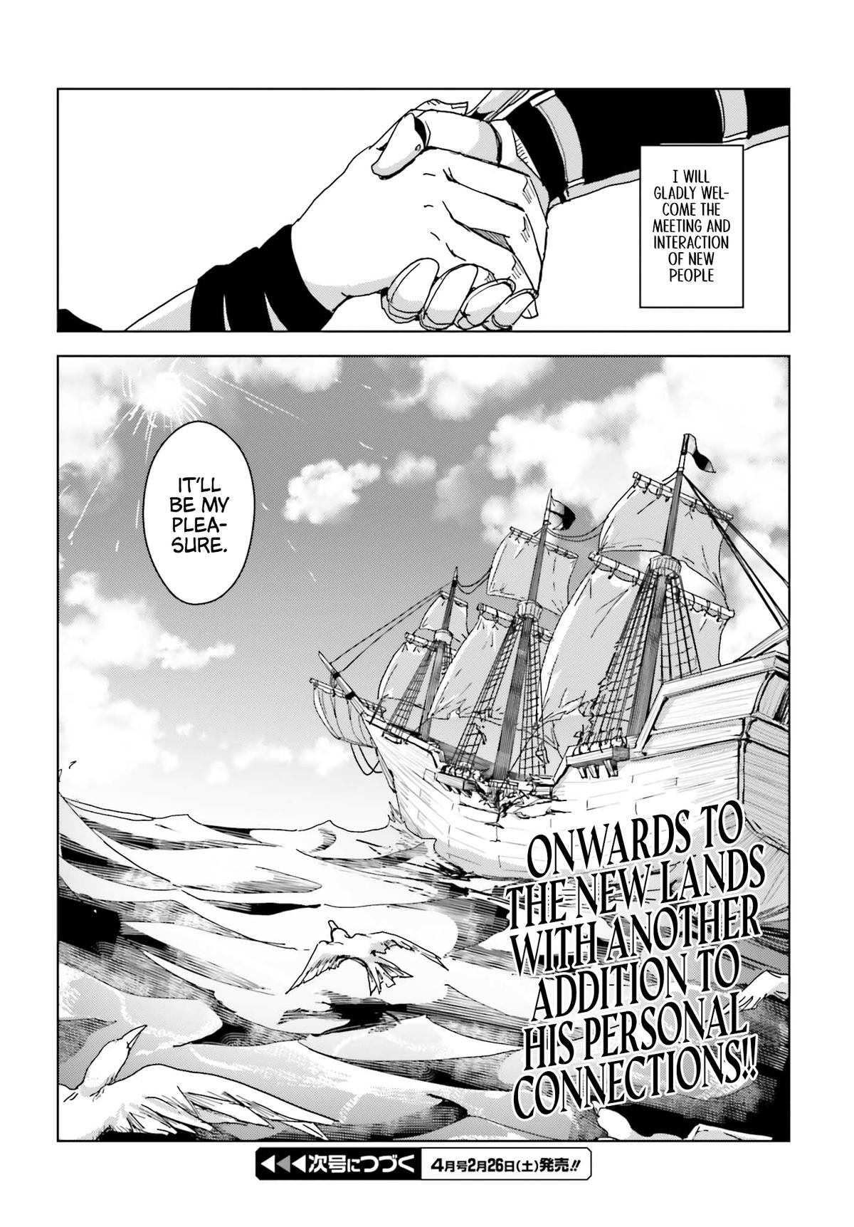 Jinmyaku Cheat de Hajimeru Hitomakase Eiyuutan Chap 1 - Next Chap 2