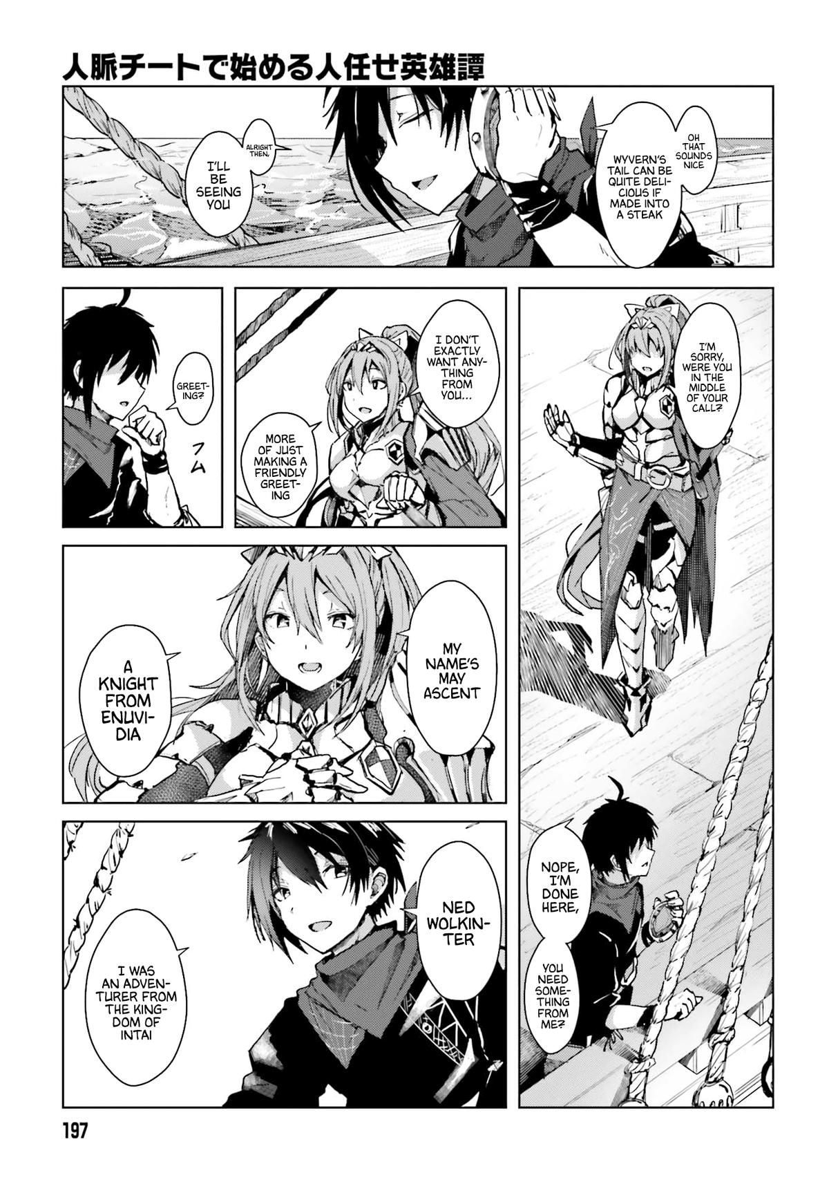 Jinmyaku Cheat de Hajimeru Hitomakase Eiyuutan Chap 1 - Next Chap 2