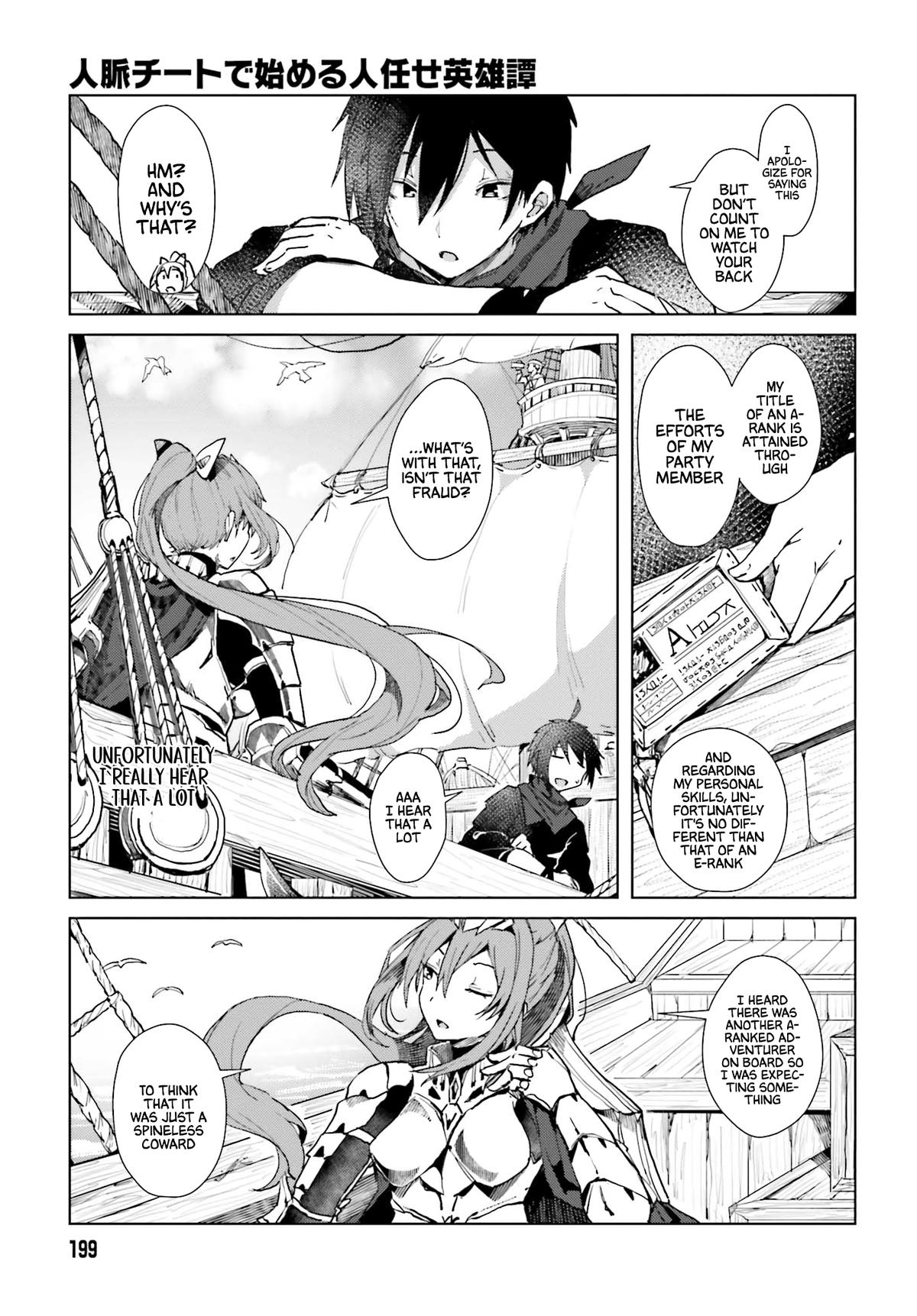Jinmyaku Cheat de Hajimeru Hitomakase Eiyuutan Chap 1 - Next Chap 2