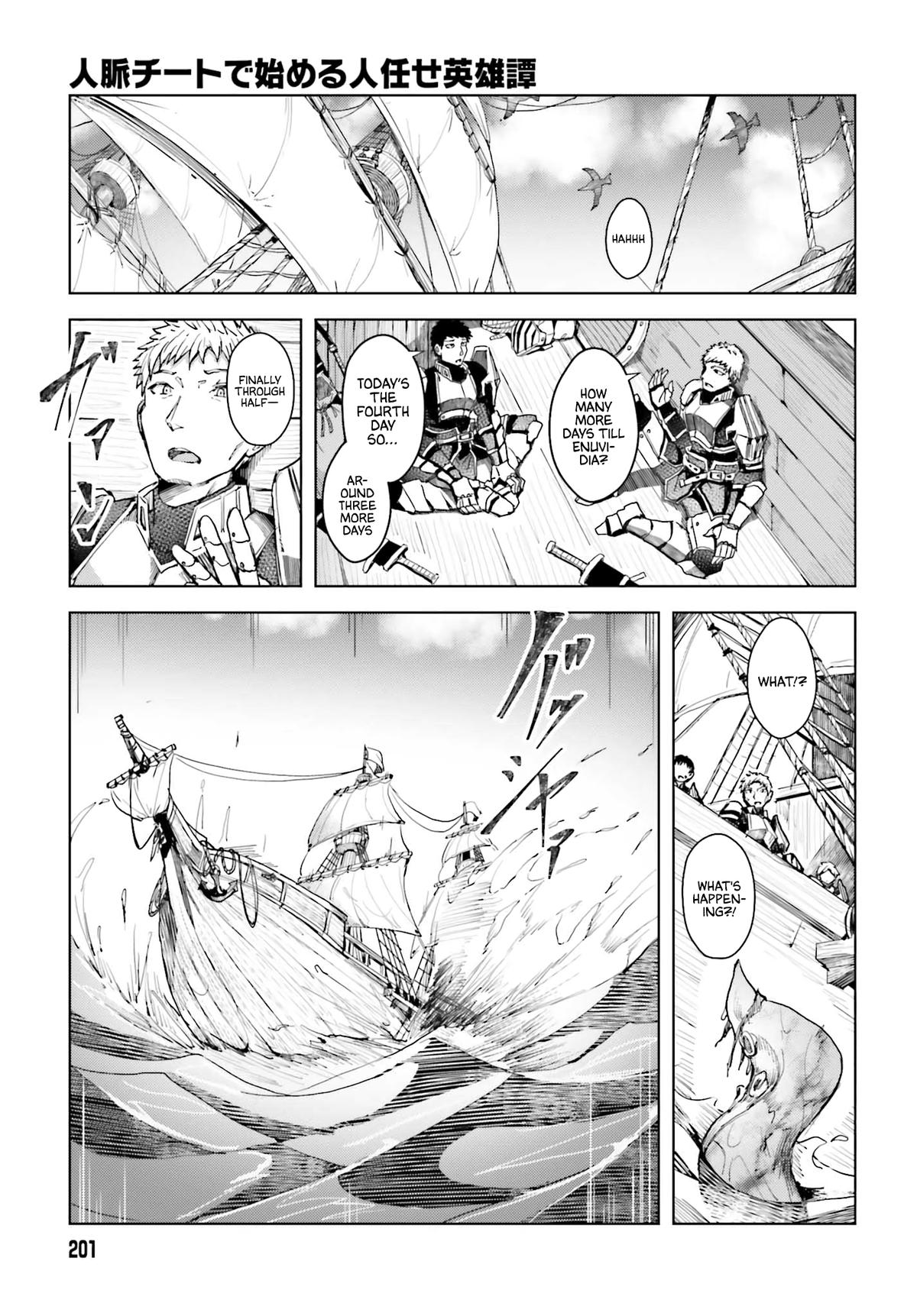 Jinmyaku Cheat de Hajimeru Hitomakase Eiyuutan Chap 1 - Next Chap 2