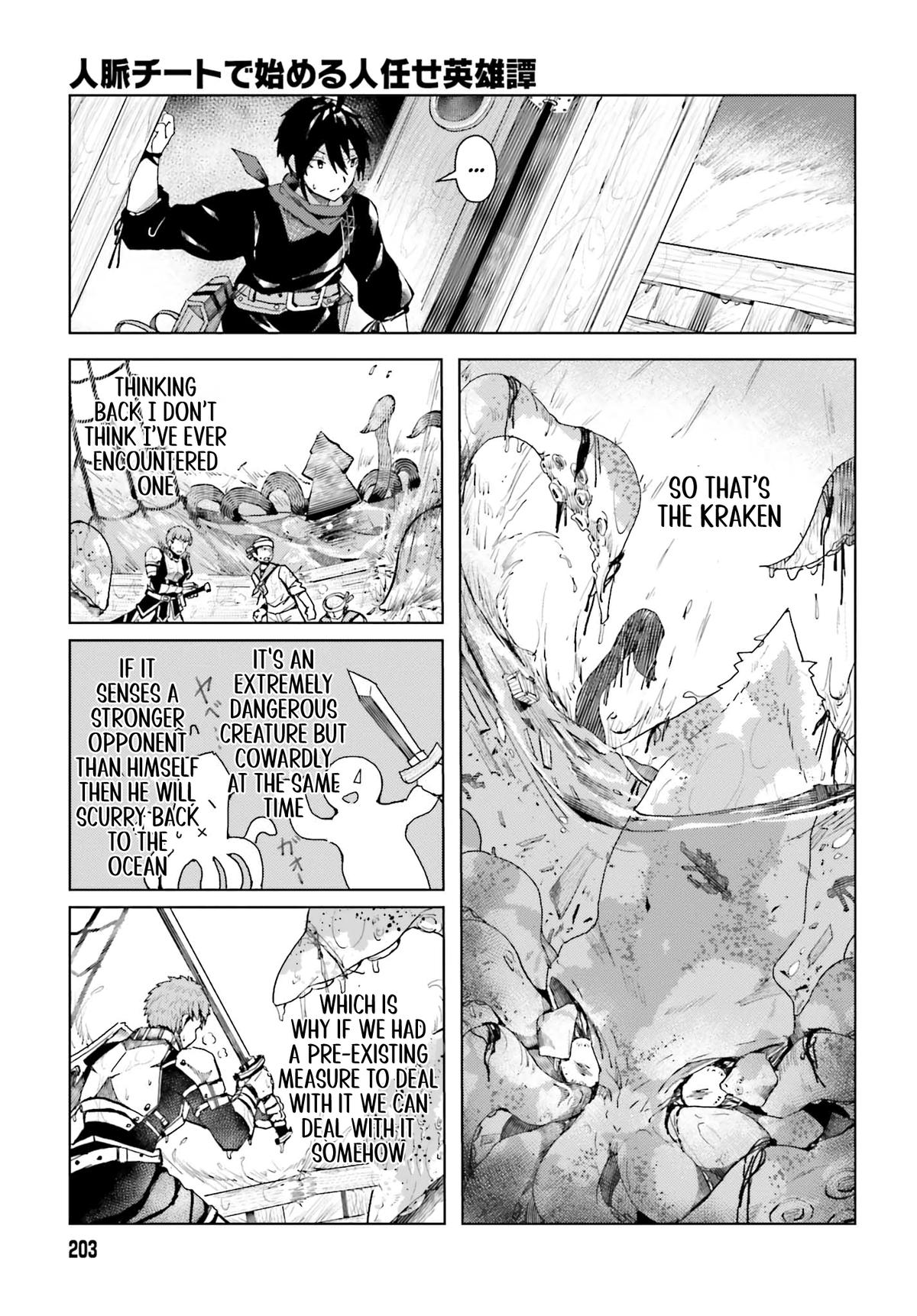 Jinmyaku Cheat de Hajimeru Hitomakase Eiyuutan Chap 1 - Next Chap 2