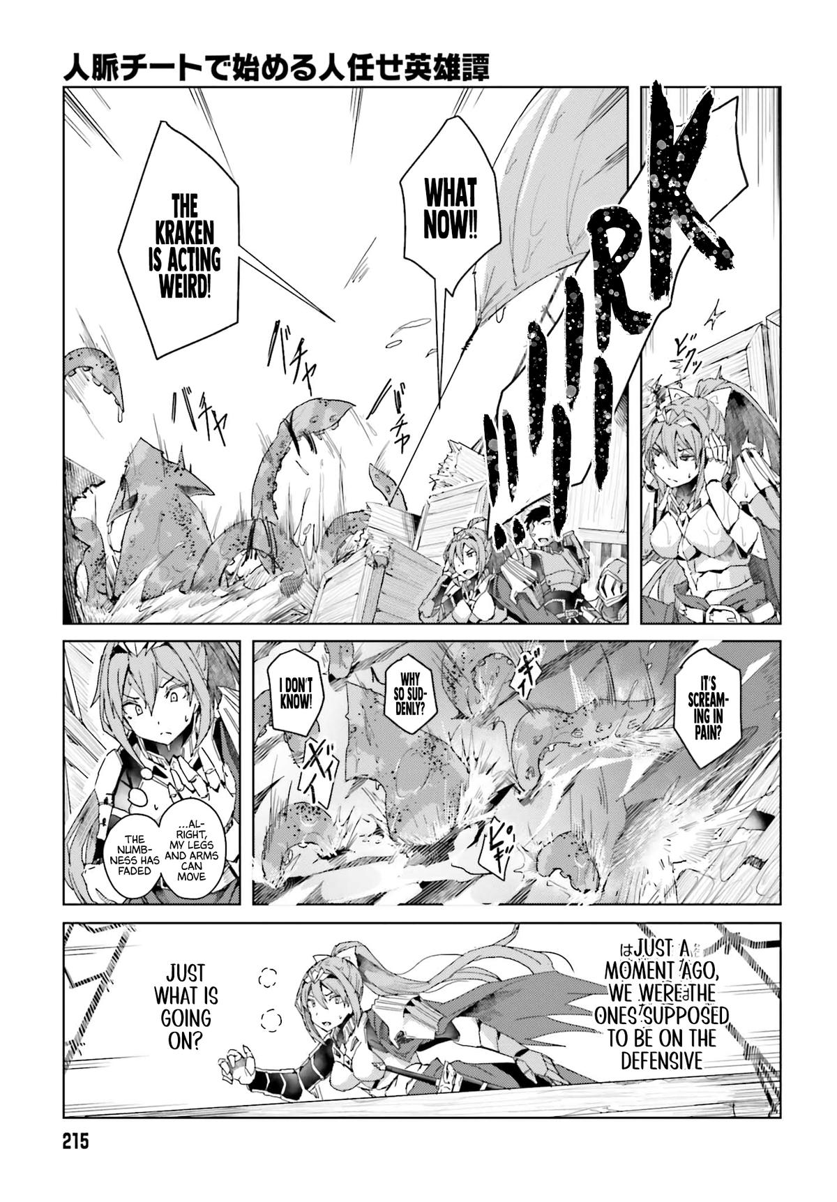 Jinmyaku Cheat de Hajimeru Hitomakase Eiyuutan Chap 1 - Next Chap 2