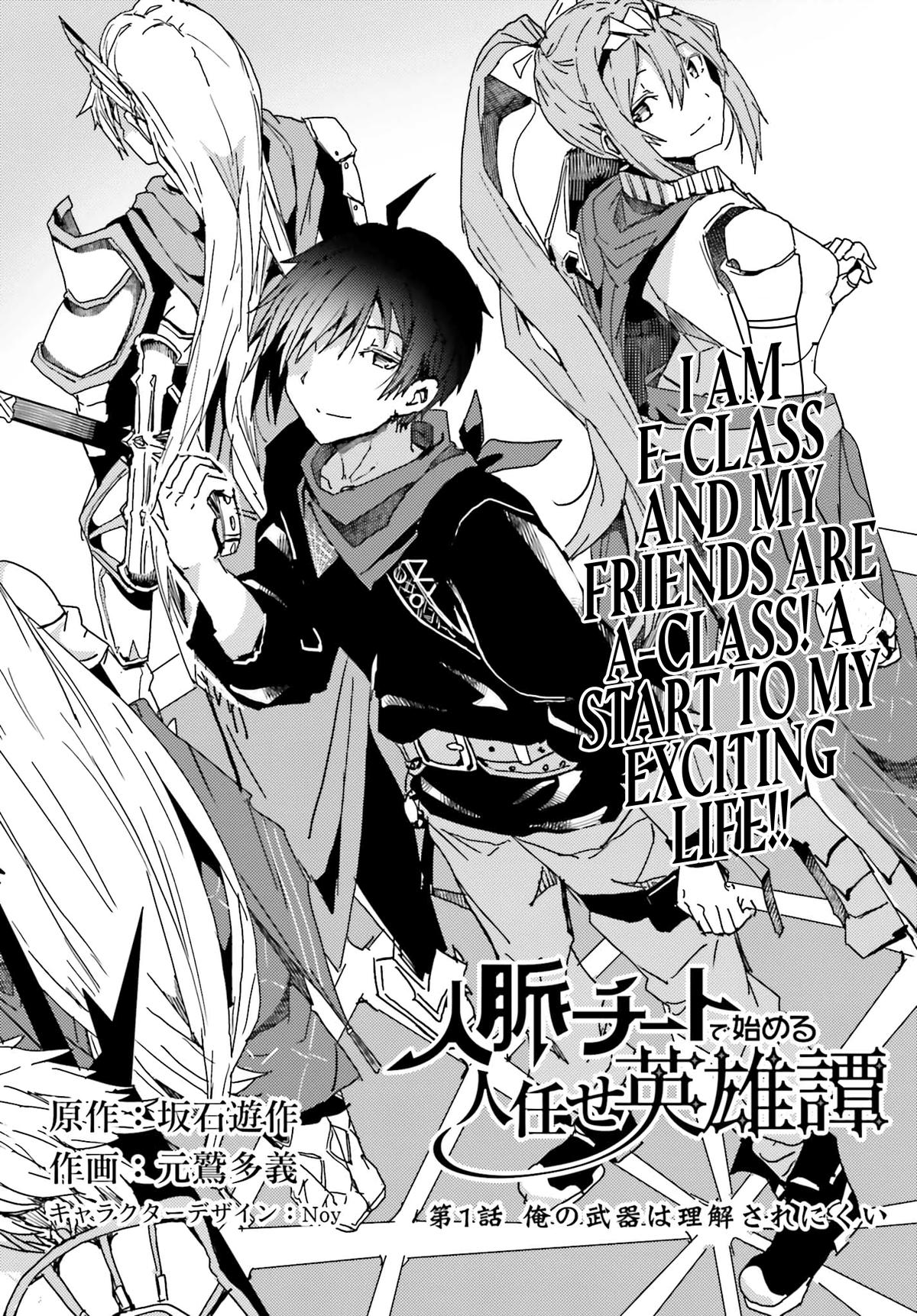 Jinmyaku Cheat de Hajimeru Hitomakase Eiyuutan Chap 1 - Next Chap 2