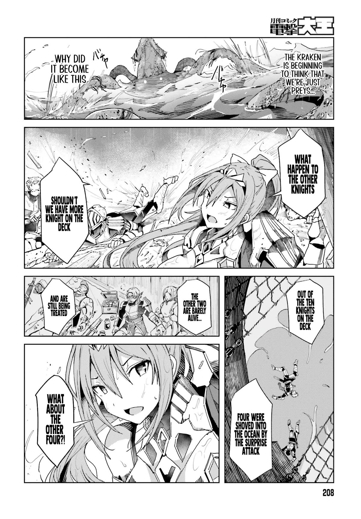 Jinmyaku Cheat de Hajimeru Hitomakase Eiyuutan Chap 1 - Next Chap 2