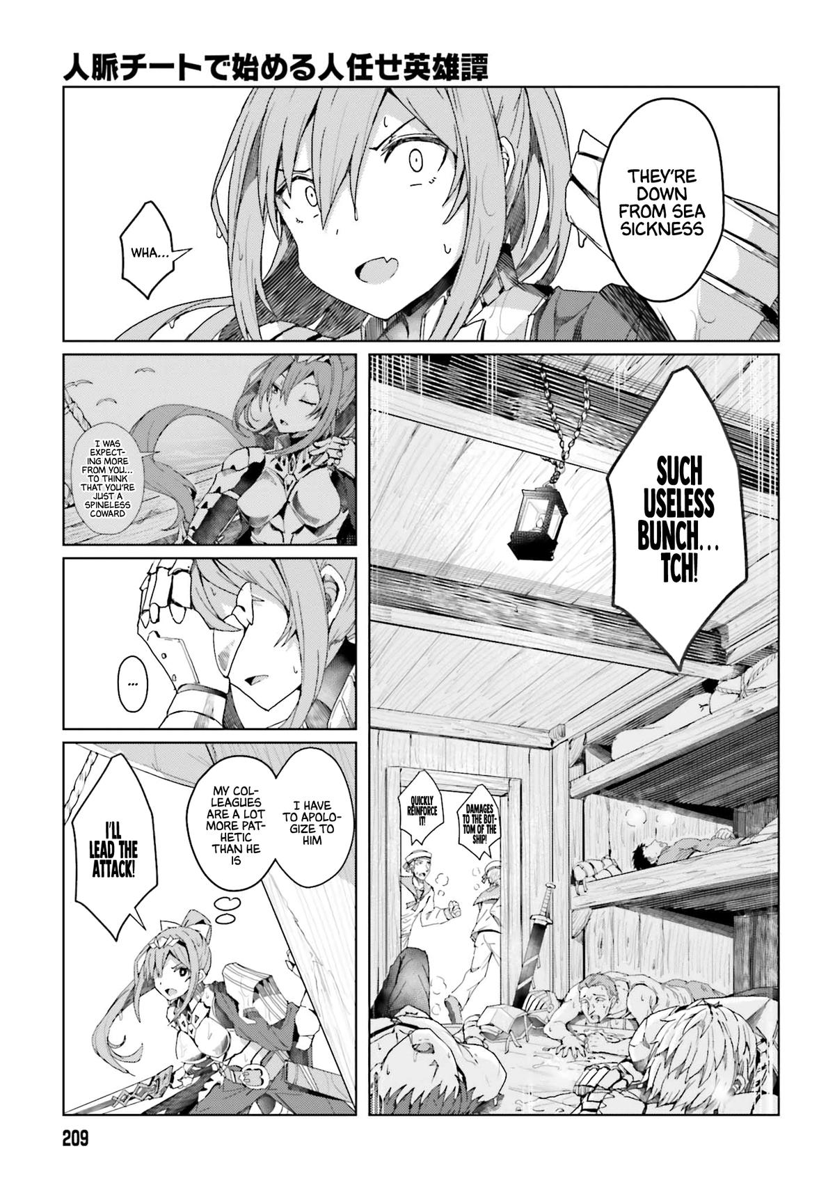 Jinmyaku Cheat de Hajimeru Hitomakase Eiyuutan Chap 1 - Next Chap 2