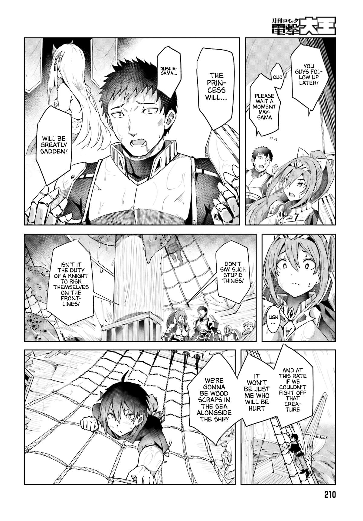 Jinmyaku Cheat de Hajimeru Hitomakase Eiyuutan Chap 1 - Next Chap 2