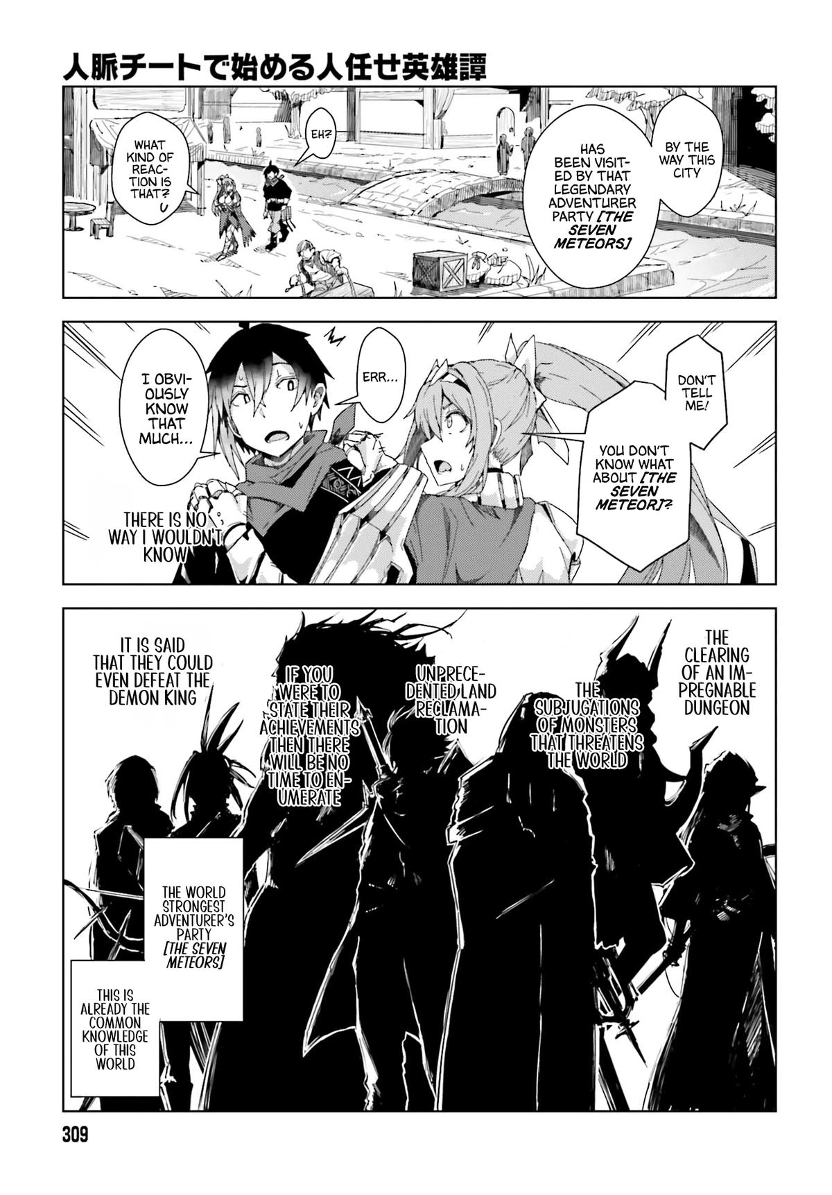 Jinmyaku Cheat de Hajimeru Hitomakase Eiyuutan Chap 2 - Next Chap 3