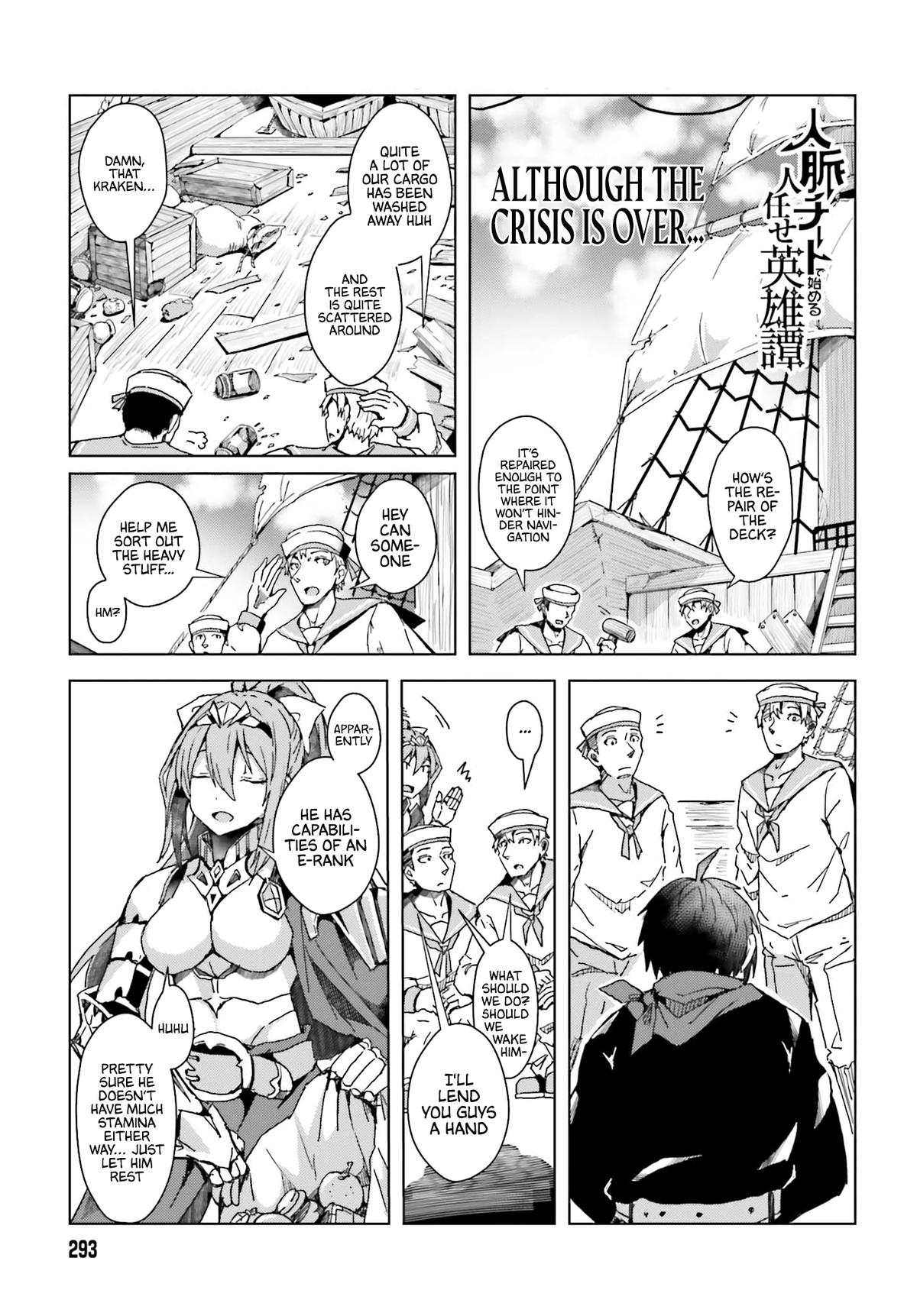 Jinmyaku Cheat de Hajimeru Hitomakase Eiyuutan Chap 2 - Next Chap 3