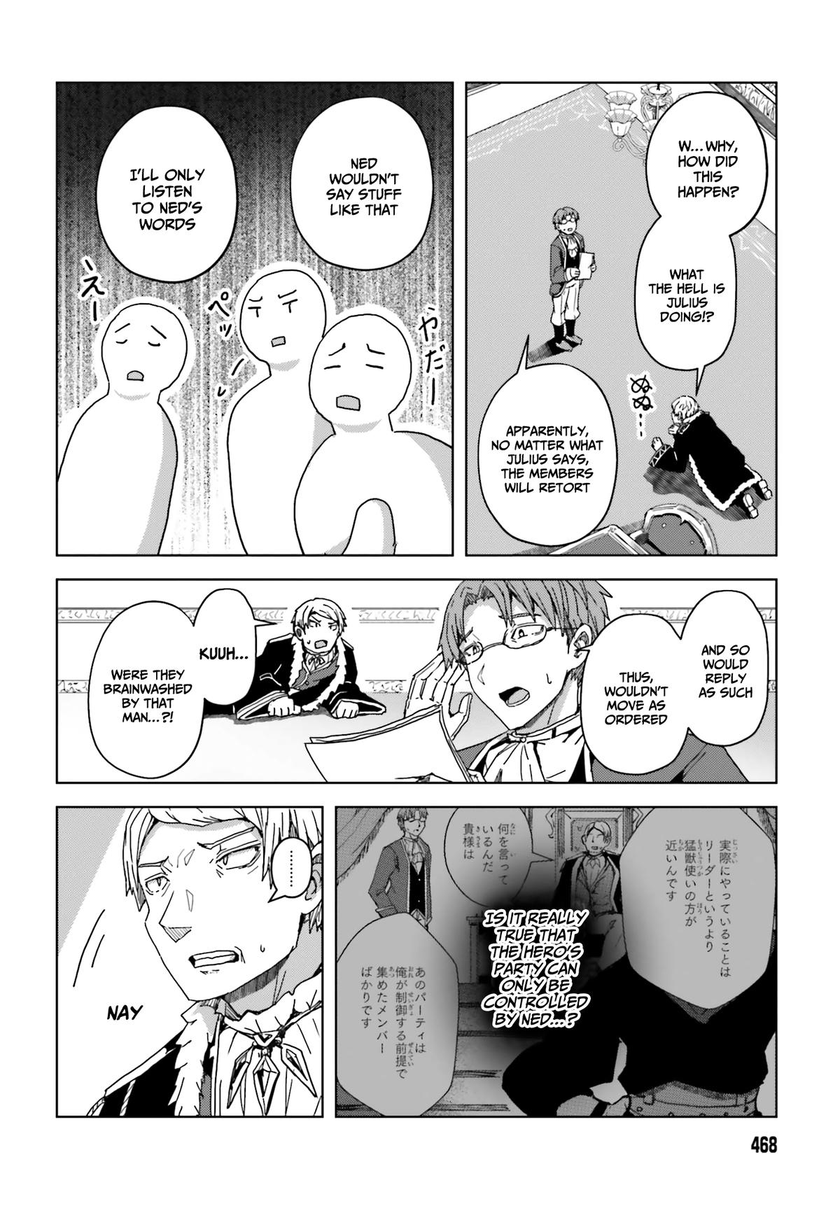 Jinmyaku Cheat de Hajimeru Hitomakase Eiyuutan Chap 3 - Next Chap 4