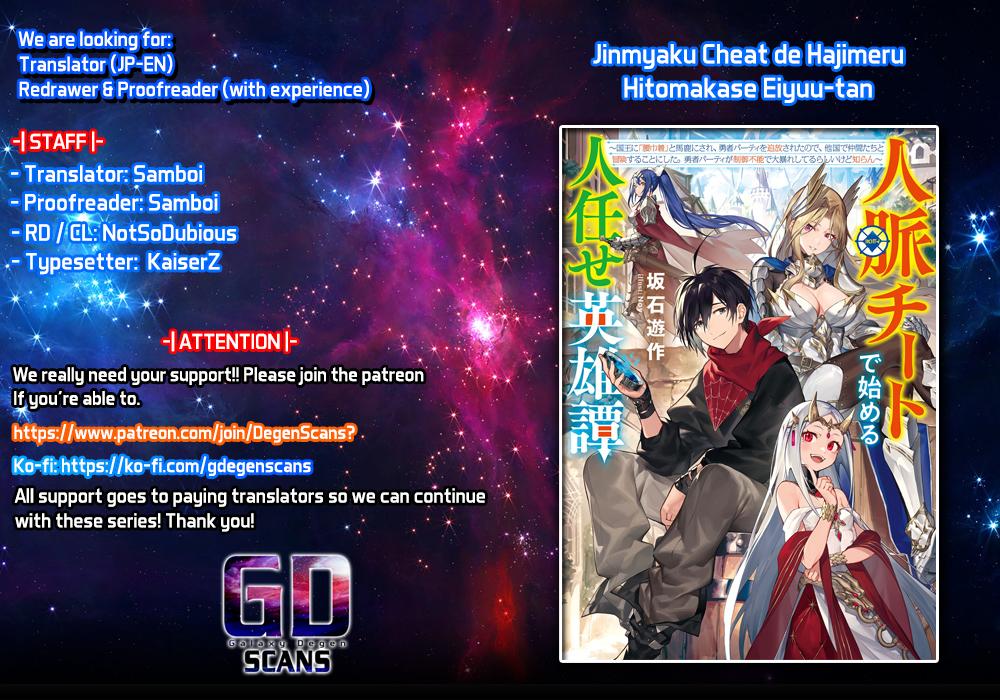 Jinmyaku Cheat de Hajimeru Hitomakase Eiyuutan Chap 3 - Next Chap 4