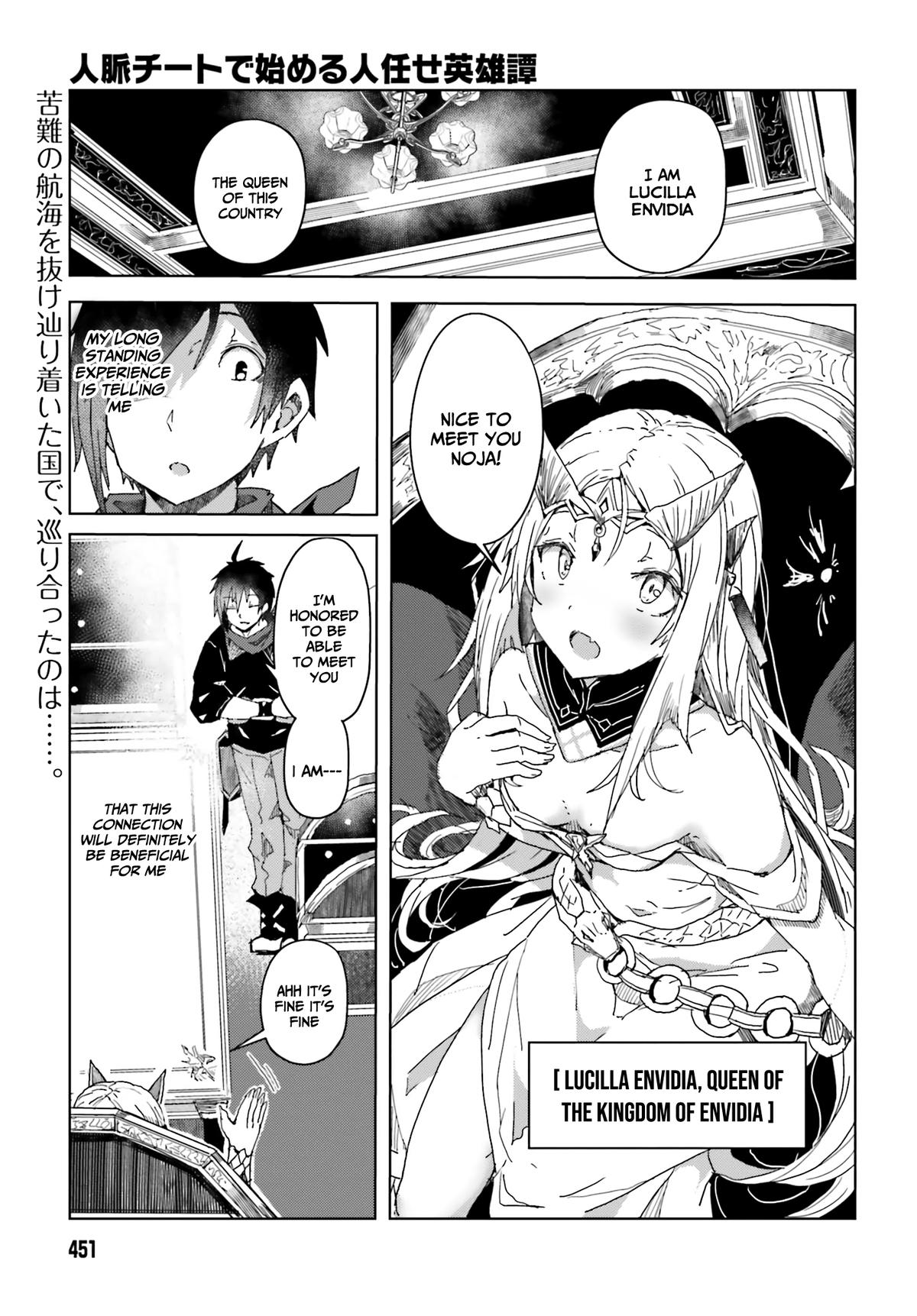 Jinmyaku Cheat de Hajimeru Hitomakase Eiyuutan Chap 3 - Next Chap 4